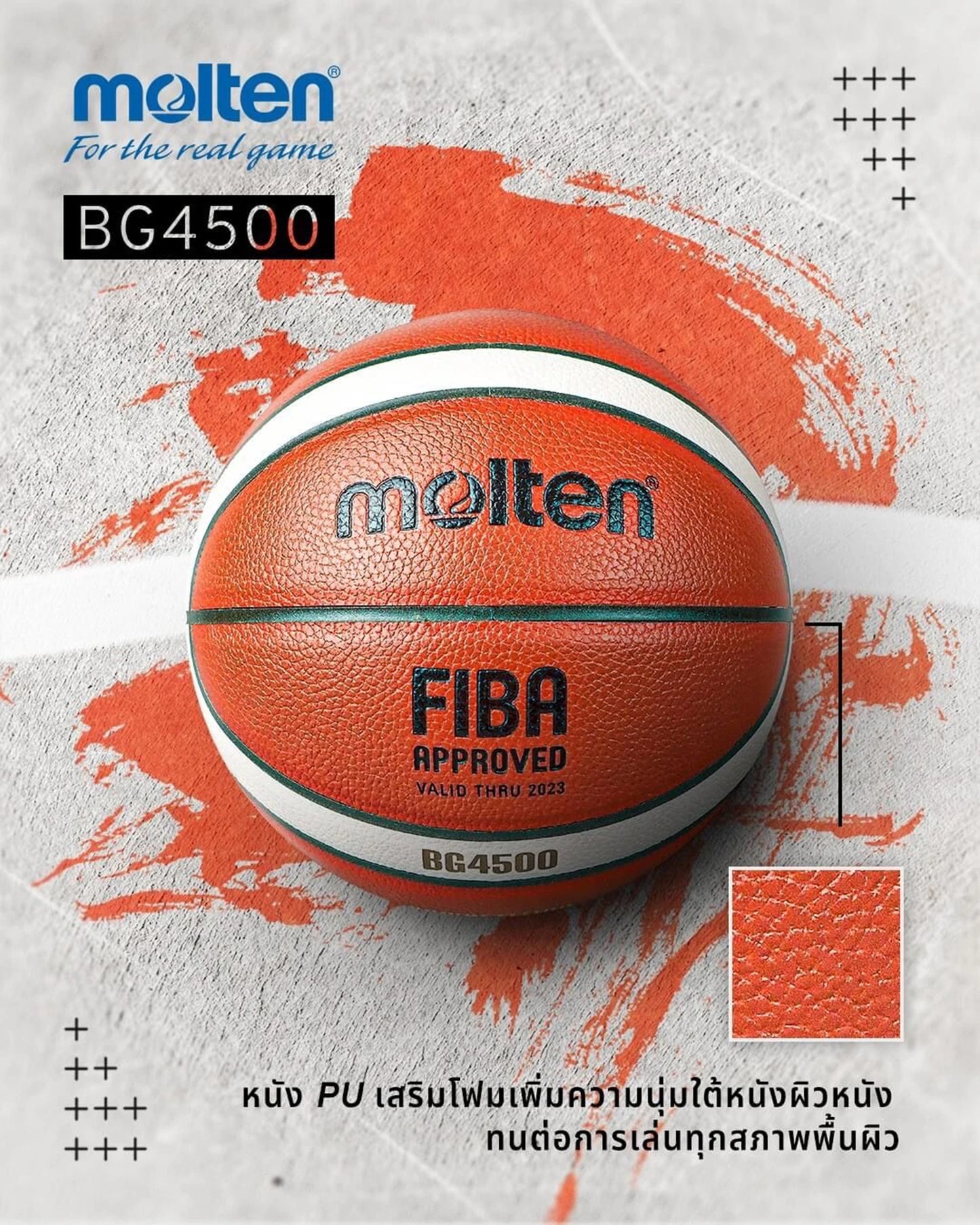Premium PU Composite Basketball™