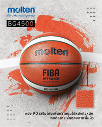Premium PU Composite Basketball™
